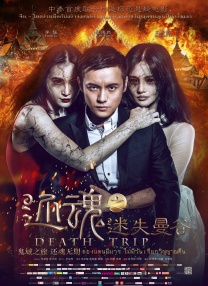 黑人gay粗大